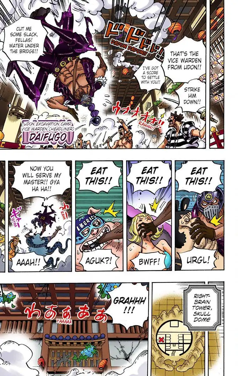 One Piece - Digital Colored Comics Chapter 1004 5